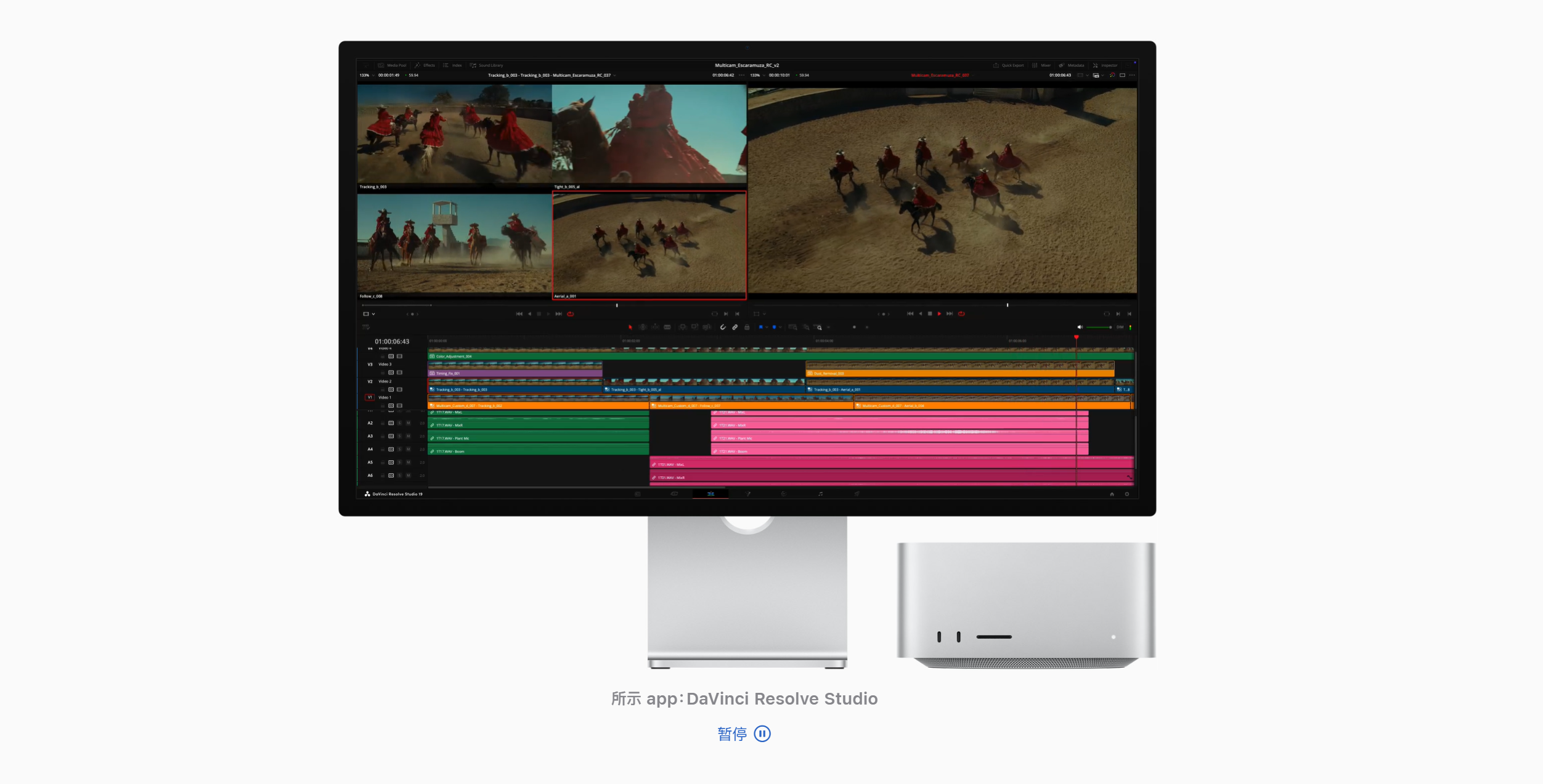 苹果WWDC 26海报暗示iOS 27 Siri新UI 两款Mac新品因内存短缺推迟